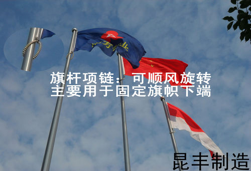 旗杆项链 旗杆佛珠 旗杆防风项链 旗杆配件旗杆挂珠  旗杆导向珠 - 图1