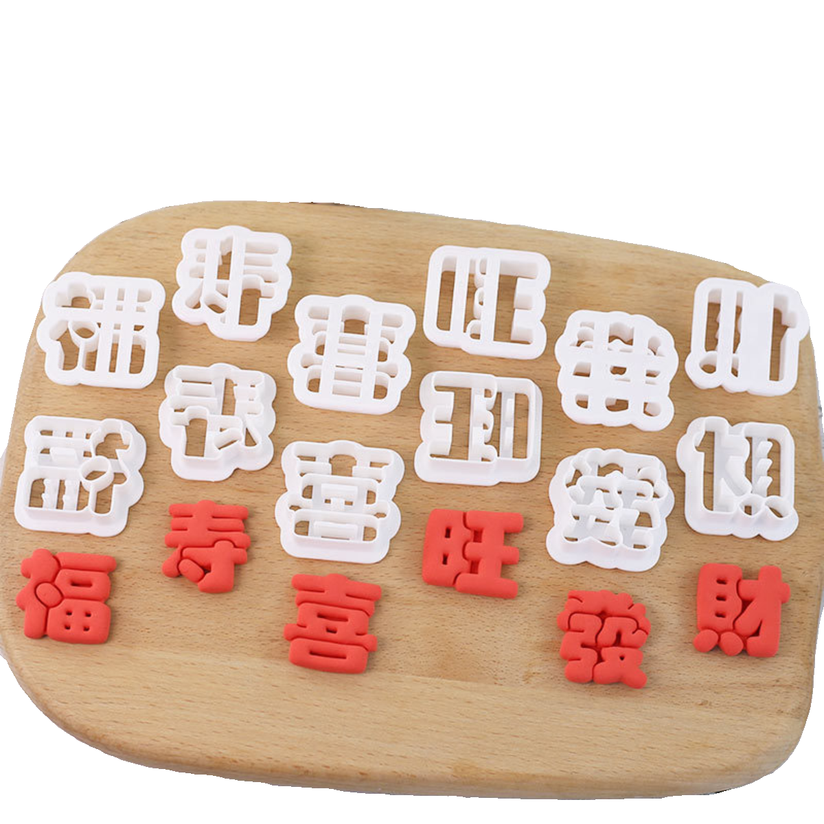 福寿喜生日快乐字体模具花样馒头刻字翻糖饼干切模烘焙蛋糕模具
