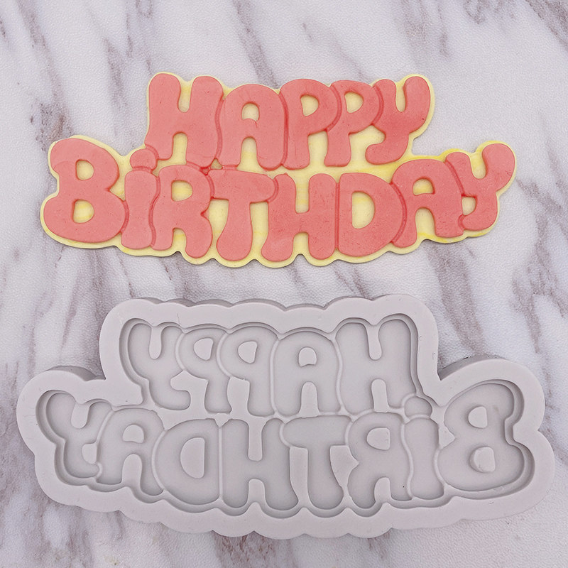 英文中文生日快乐插件硅胶字牌巧克力字母翻糖模具蛋糕装饰祝福语