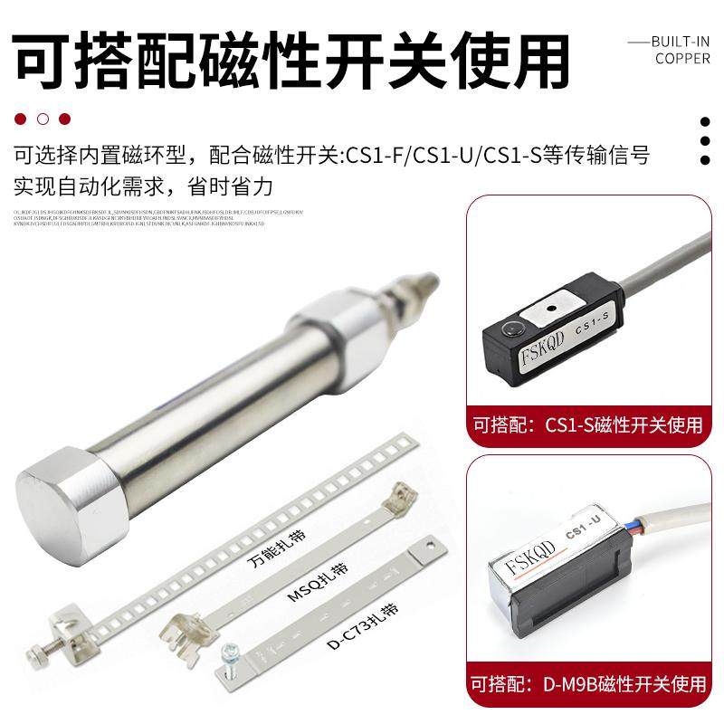 微型不锈钢迷你小型气缸CDJ2B笔型10*10/15/20/25/30/40/50/75-B,淘宝优惠券,粉丝福利购,淘宝优惠卷