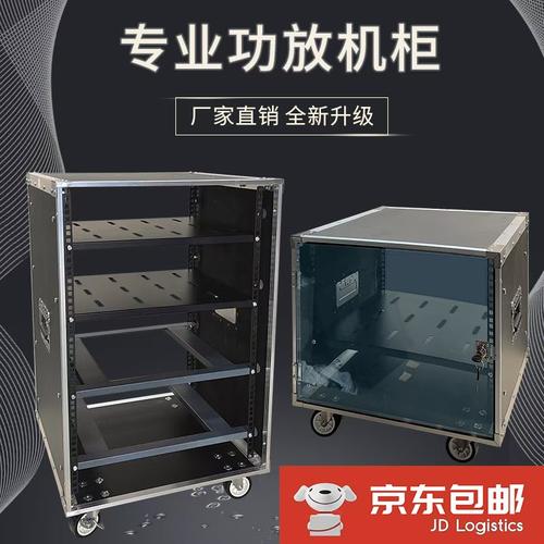 专业功放机箱航空机柜铝包边机架音响机柜调音台机柜16U12U航空箱 - 图2