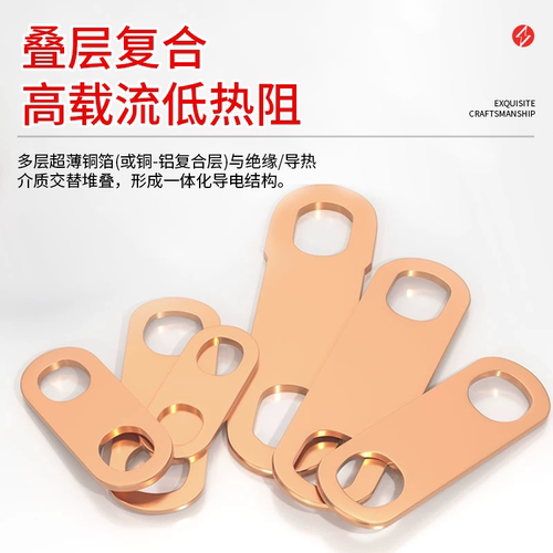 锂电池连接片电机过流黄铜紫铜排法兰防静电跨接铜片非标定做加厚 - 图1