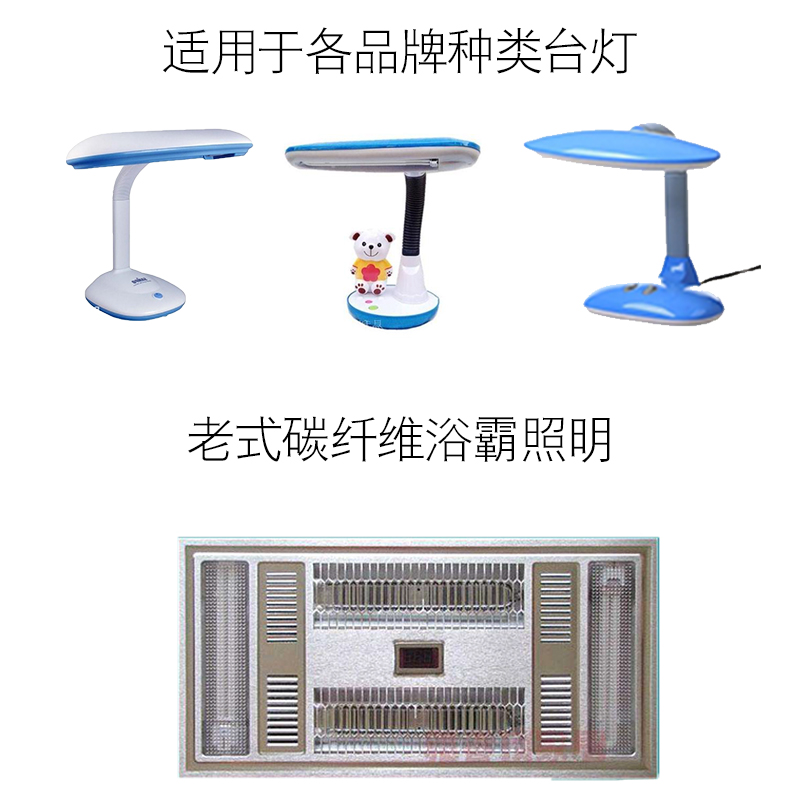 2针u型灯管11w学生台灯护眼灯管老式浴霸照明节能灯泡荧光灯7w9瓦-图0