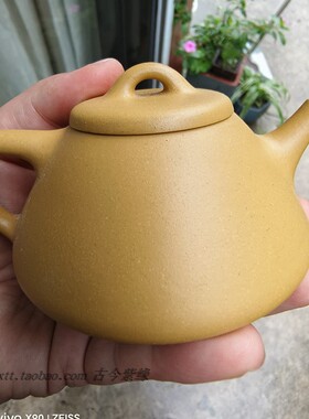 古今紫缘宜兴紫砂泥料矿料黄段