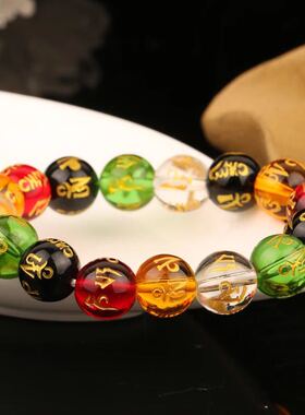 六字真言大明咒七彩烫金佛珠手链