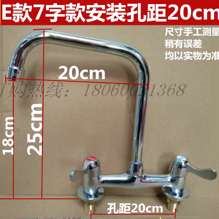 铜 孔距15.20cm老式面盆水龙头双孔立式冷热15.20公分洗手盆9-26 - 图2