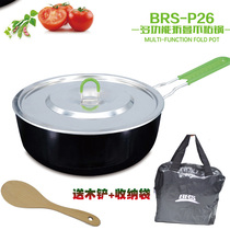 Brothers BRS-P26 foldable multifunction non-stick pan outdoor pot with portable camping pan for home cover pan frying pan