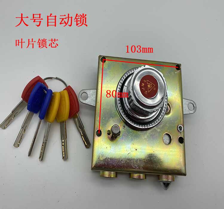 老式自动锁佳卫石牛防盗门自动锁锁体自碰锁防盗门锁十字叶片锁芯