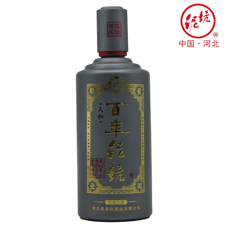 泥坑白酒百年泥坑人和500ml*2瓶浓酒酱风历久弥香匠心传承38.6度-图0