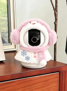 冬日雪人给摄像头换衣服创意监控装饰监控配件遮丑神器外壳保护套