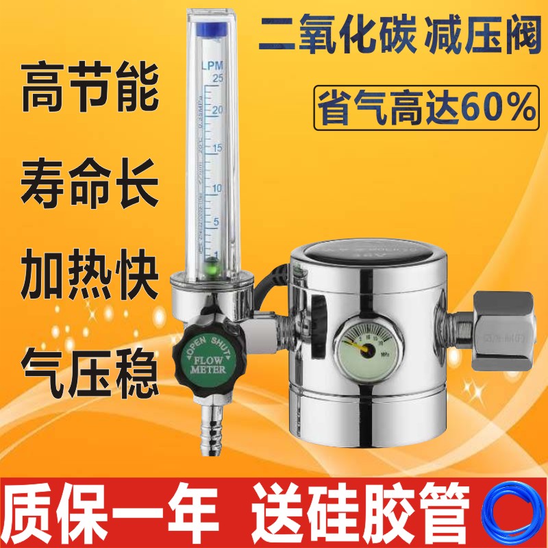 百思格纳二氧化碳气表节能防摔加热器二保焊减压阀CO2混合气压表-图2