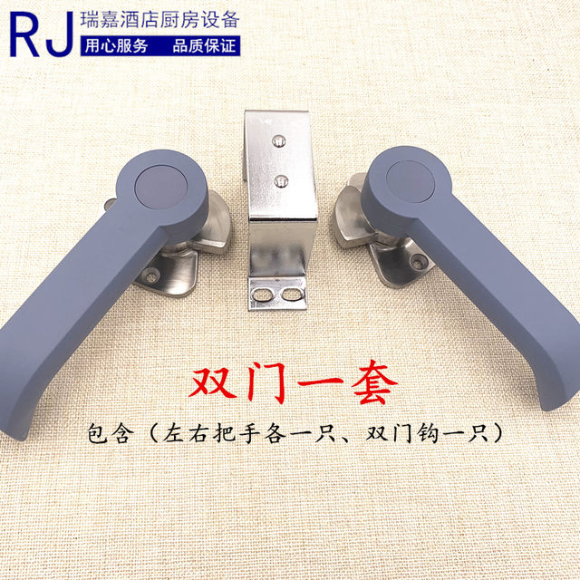 Steaming rice truck handle steaming rice box handle seafood steaming cabinet rice steamer handle oven handle environmental protection box handle