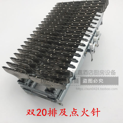 双排火排燃烧器蒸汽机蒸汽柜燃气锅炉火排液化气天然气炒货机火排 - 图1