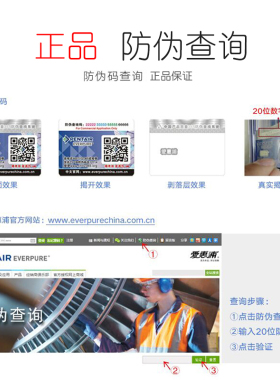 美国爱惠浦净水器滤芯原装正品