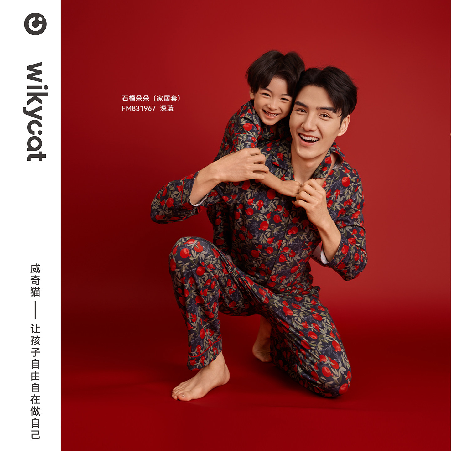 Genuine Widget Cat Children's Home Clothes Pajamas and Pajamas Set Lenzing Modal Thin