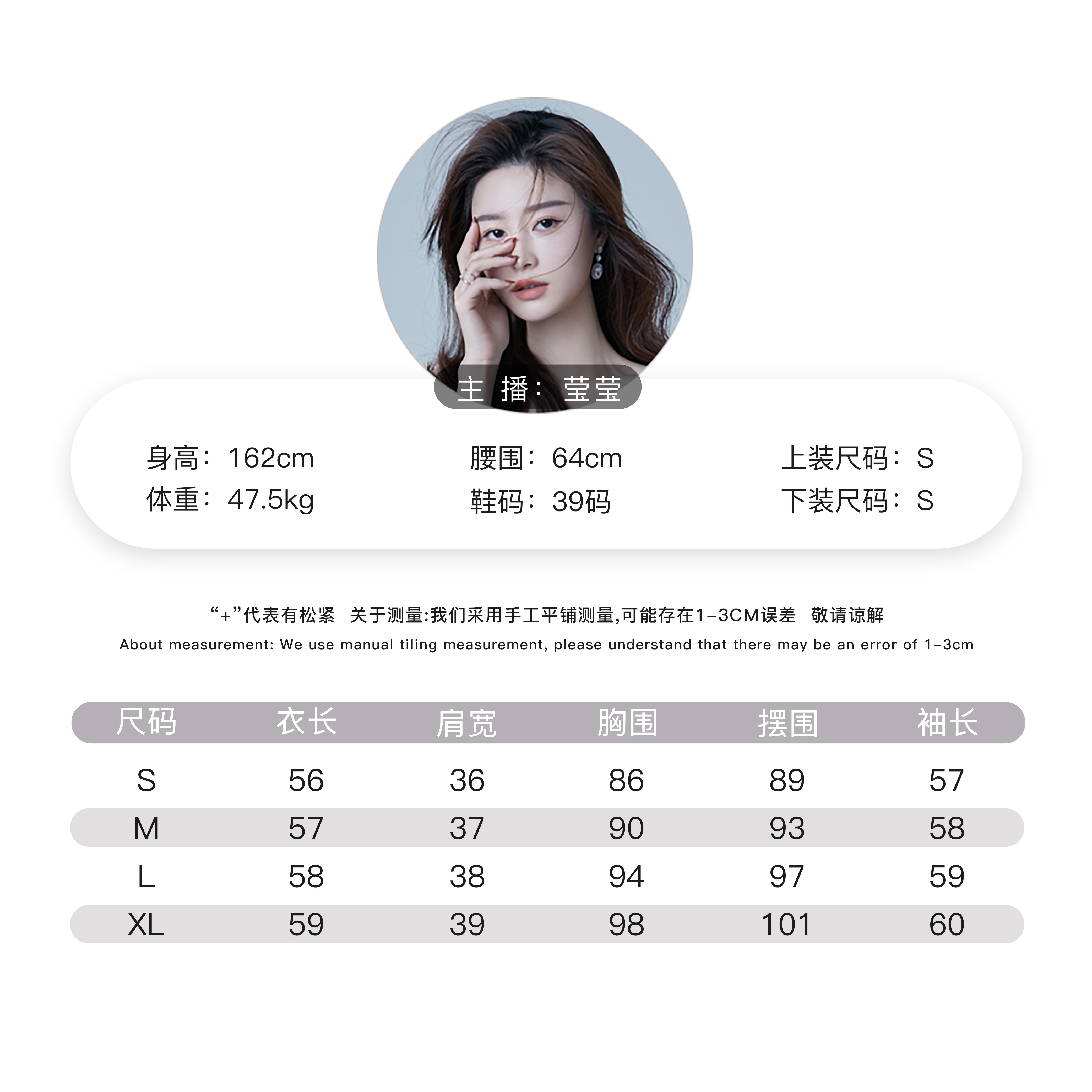 邱莹莹 HELA AOMI “兔耳朵”造型感千金风飘带打底针织衫,淘宝优惠券,粉丝福利购,淘宝优惠卷