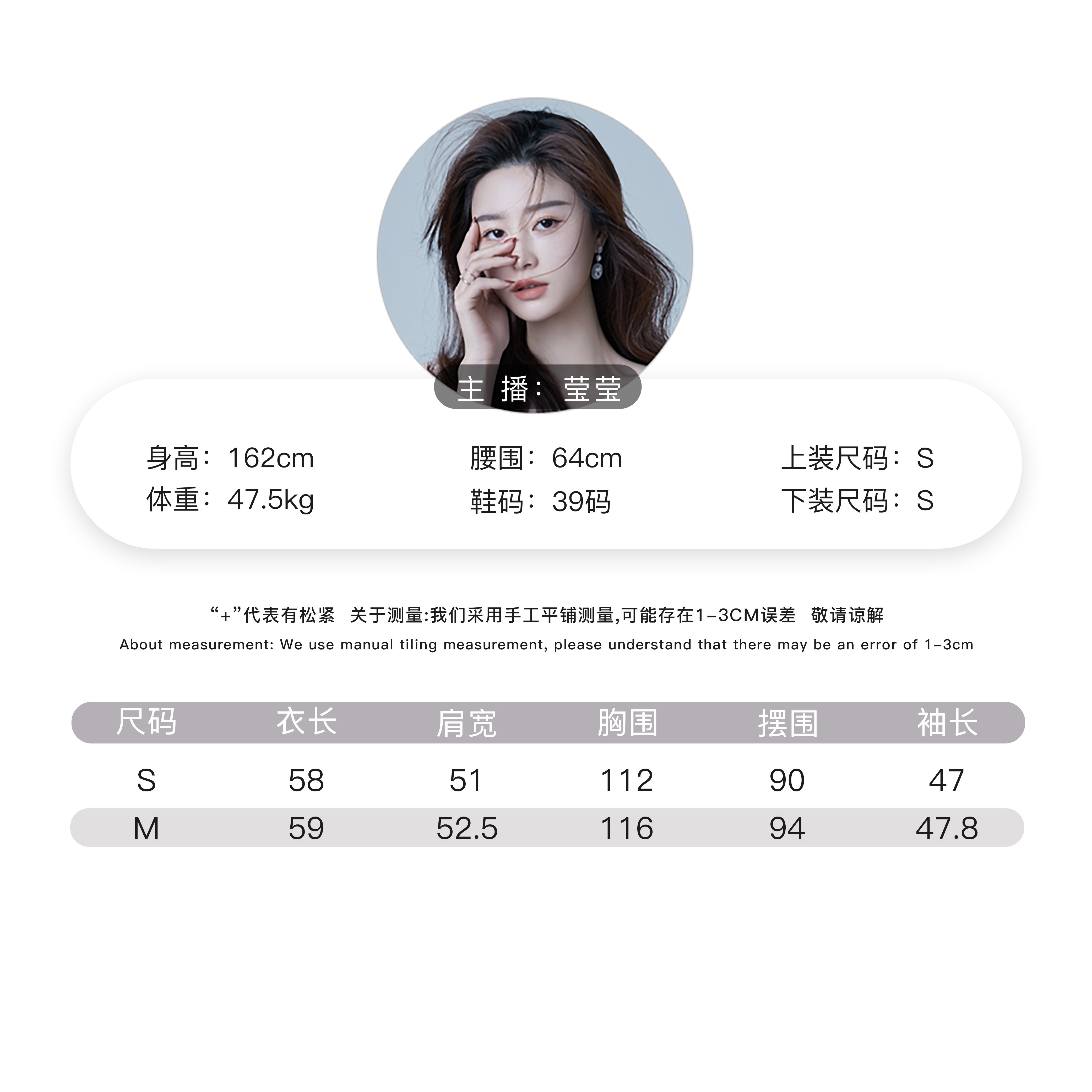 邱莹莹 HELA AOMI “矜贵松弛”山羊绒5.2%+莱赛尔羊驼毛针织衫 - 图3