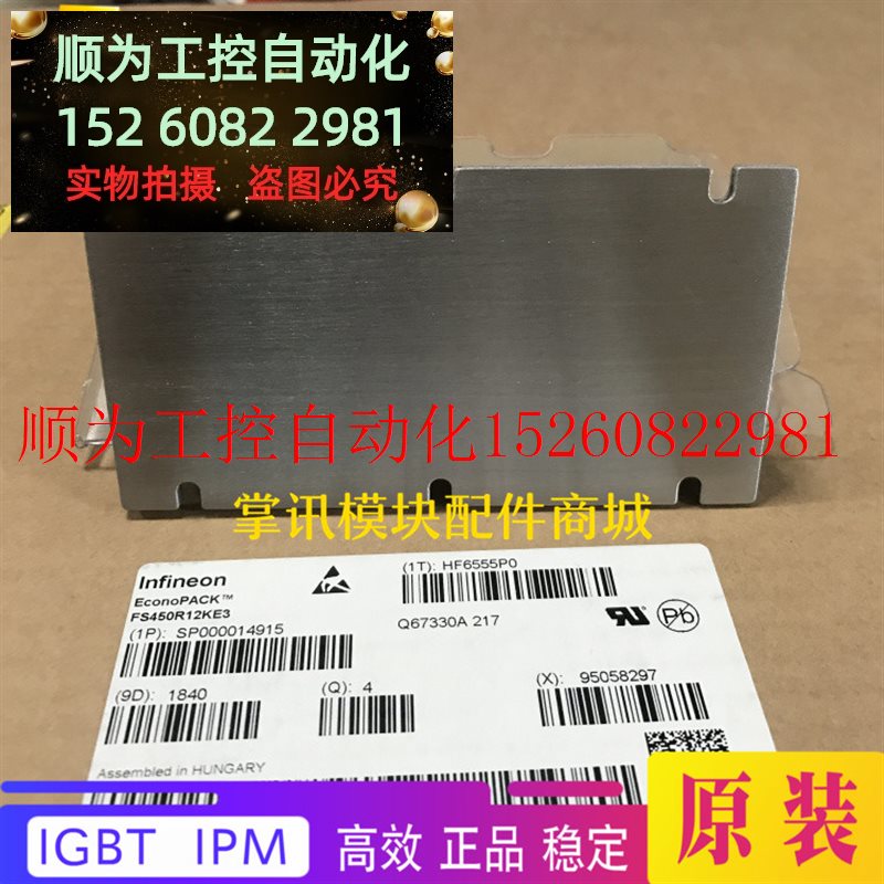 议价 电源模块IP-264-CU IP-2N1-CV IP-B14-CV IP-BAMD-CM I现货 - 图2