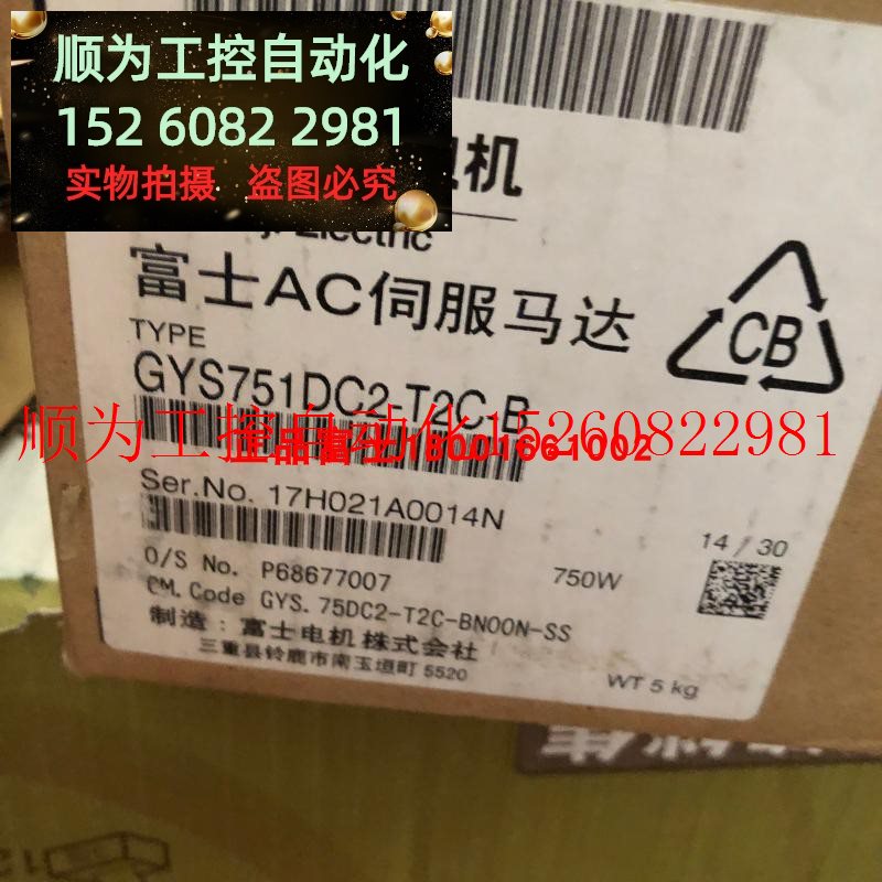 议价 全新原装正品SGM7G-13AFC6C现货 - 图0