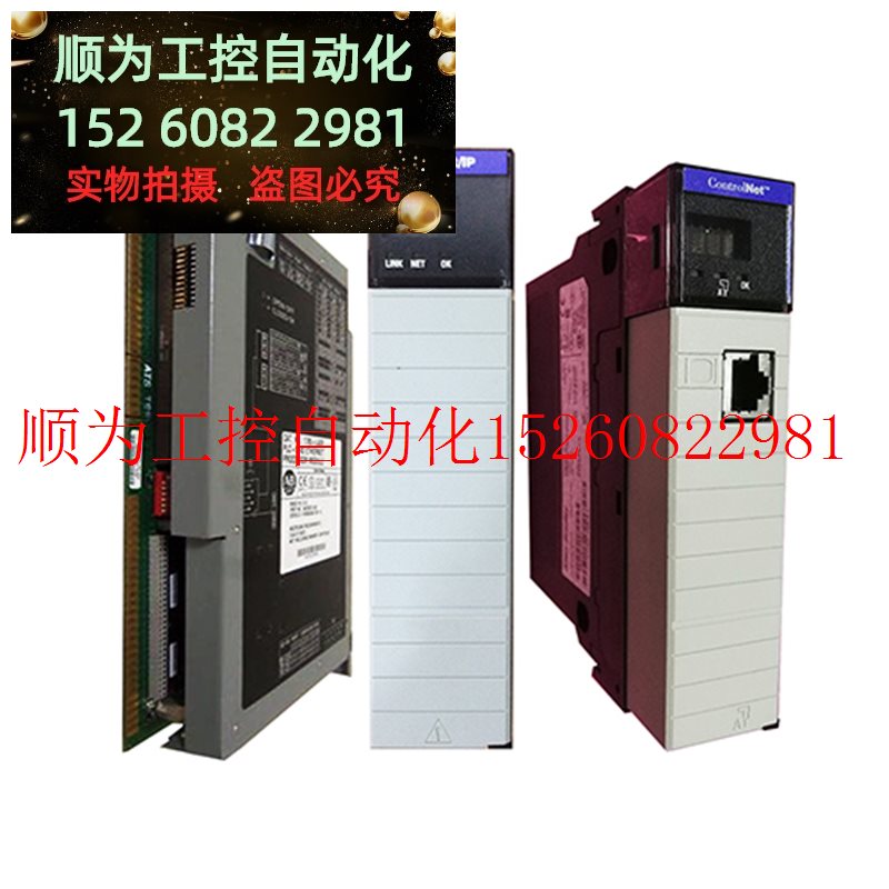 议价 1769-L35E 1794-IT8 1769-PA4 1763-MM1罗克韦尔AB输现货-图2