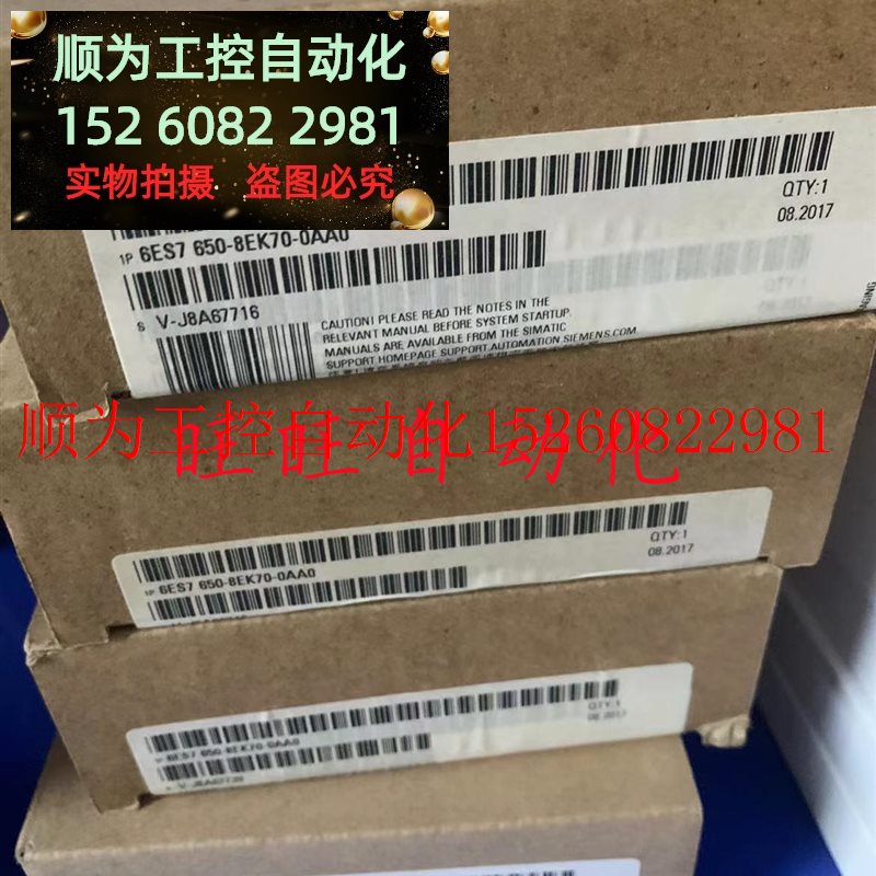 议价 6BK1 700 6BK1700-2BA70-0AA1功率输出模块全新原装16现货 - 图2