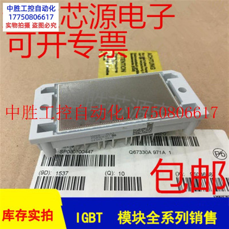 议价 原装P589A/P589A04/P589A06/P589C全新原装现货 - 图0