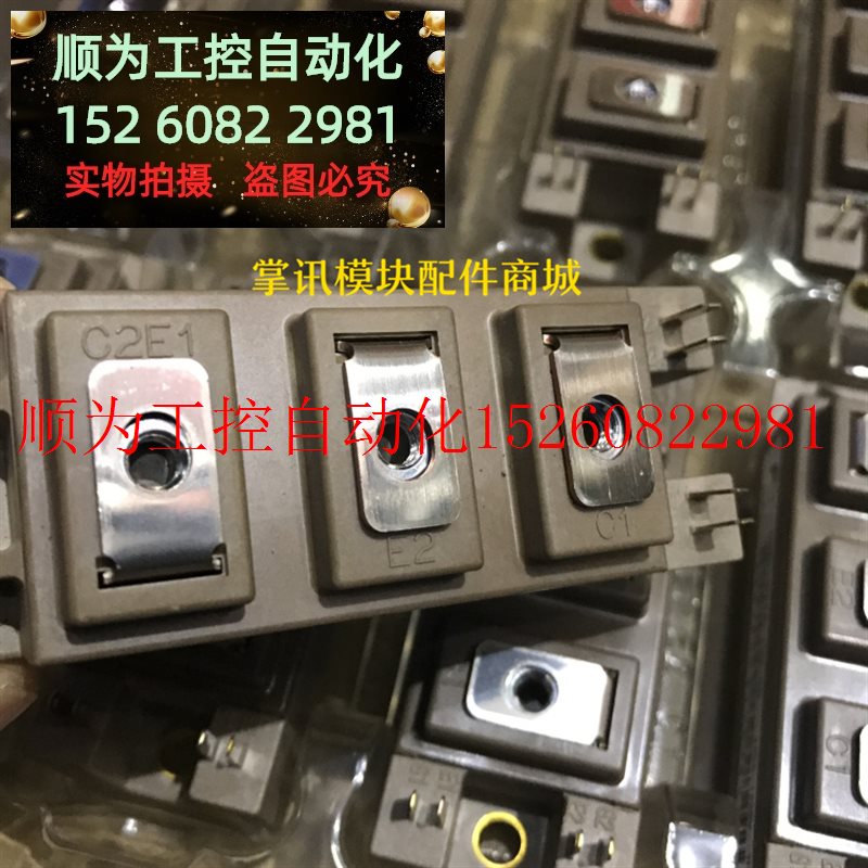 议价 2MBI100VA-120-50 2MBI150US-120-50 2MBI100U4A-120-5现货 - 图1