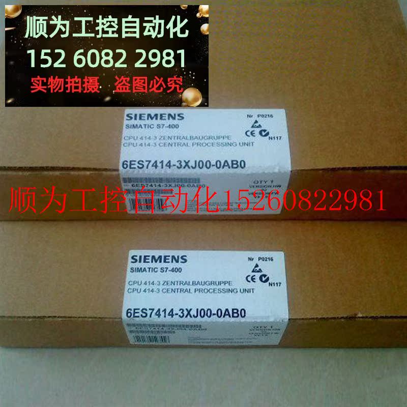 议价 6ES7414-4HJ04-0AB0 414-3XJ04/416-3XL00/414-4HJ00-0现货-图1