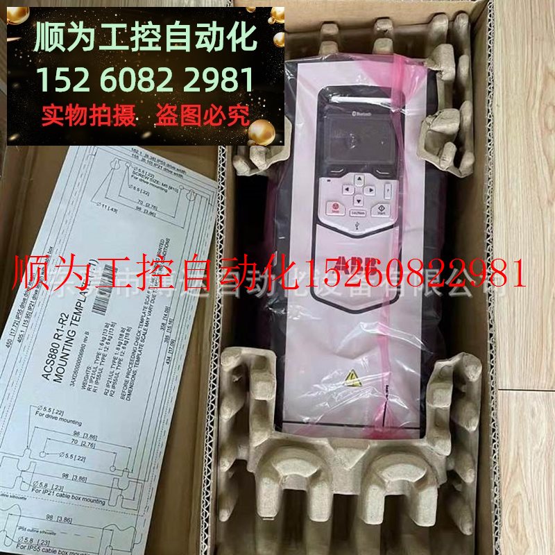 议价 议价ACS880-01-02A4-3 变频器 全新原装 正品现货 现货 - 图1