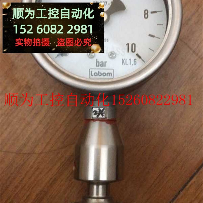 议价 全新labom快装压力表l隔膜卡BH5230 BH5120BA5200现货 - 图2