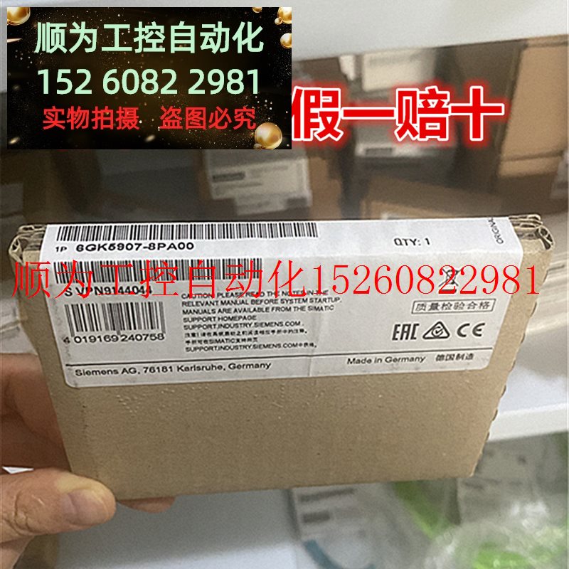 议价 6GK5907-8PA00全新原装W780无线客户端模块6GK59078PA0现货-图1