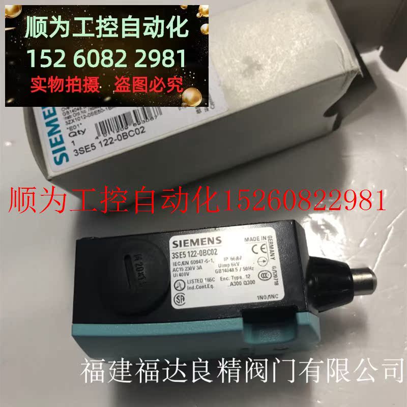 议价 开关3SF1324-1SD21-1BA4现货 - 图0