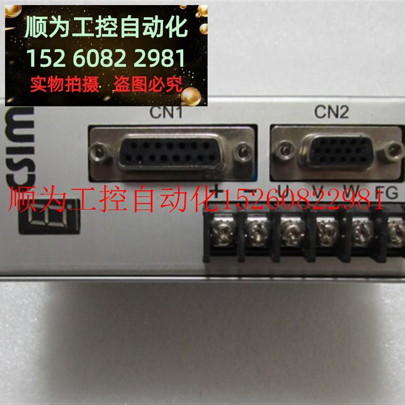 议价 9成新 CSlm?【?CS60-150C5AE? 】 有5个 一个重量现货 - 图0