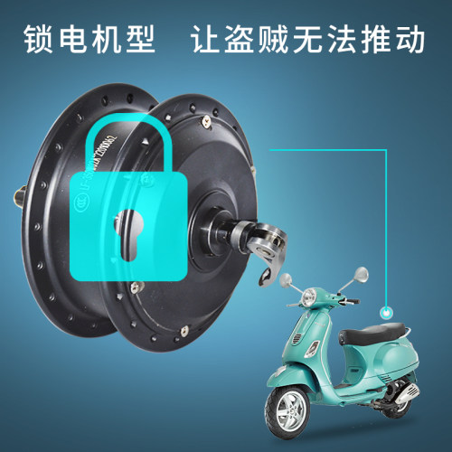 电动车电瓶车36V48V/60V带遥控防盗报警器一键无匙启动锂电车专用 - 图1