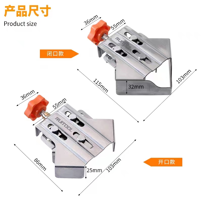 不锈钢木工直角夹90度固定器夹具相框画框夹子衣柜快速安装木工夹 - 图2