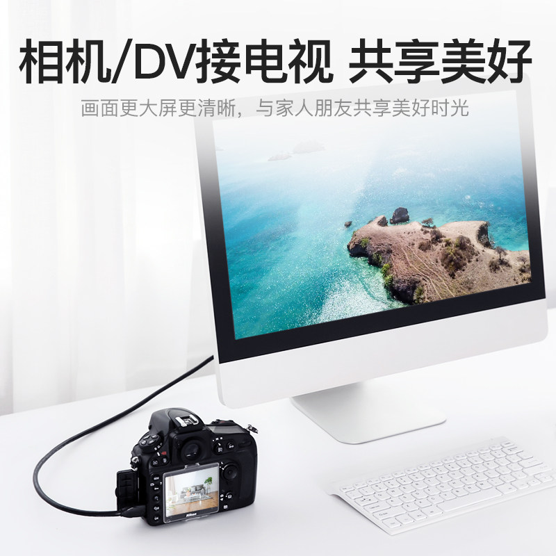 威迅 VAA-D02mini迷你hdmi转hdmi线高清转换1.4平板显卡笔记本连,淘宝优惠券,粉丝福利购,淘宝优惠卷