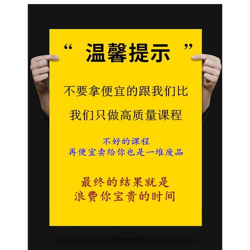 淘宝天猫电商客服销售成交专业话术售前售后处理技巧培训资料合集 - 图1
