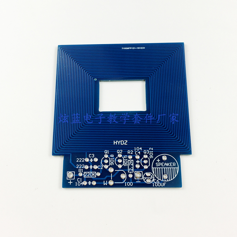 新型金属探测器套件方形简易检测仪电子DIY散件焊接制作实训实验 - 图1