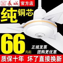 great wall card ceiling fan large wind domestic living room industrial hanging electric fan hanging type top three leaves big drop fan fan electric fan