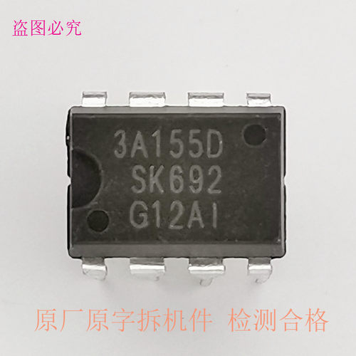 STR3A151 3A152 3A153 3A155 6A161 3A161 3A453 3A455三恳系列 - 图1