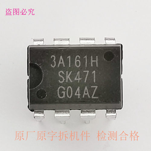 STR3A151 3A152 3A153 3A155 6A161 3A161 3A453 3A455三恳系列 - 图2