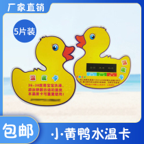 Water Temperature Test Card Baby Bath Bath Baby Bathtub Bath temperature sensitive card Childrens tub Little yellow duck Water temperature card