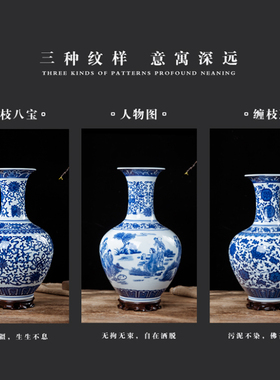 景德镇缠枝釉下彩家居摆设花瓶