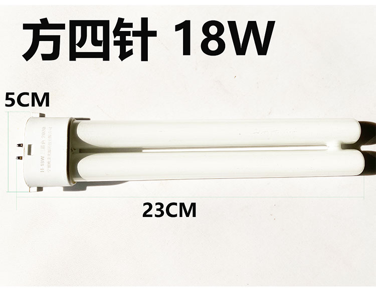 18W方四针台灯灯管护眼灯管节能三基色灯管18W长23CM27W长25CM - 图0