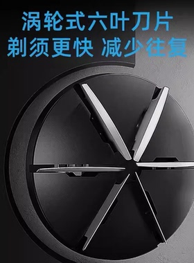 博锐单头剃须刀电动圆头刀头水洗