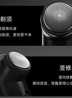 博锐直充式3W大功率单刀头剃须刀