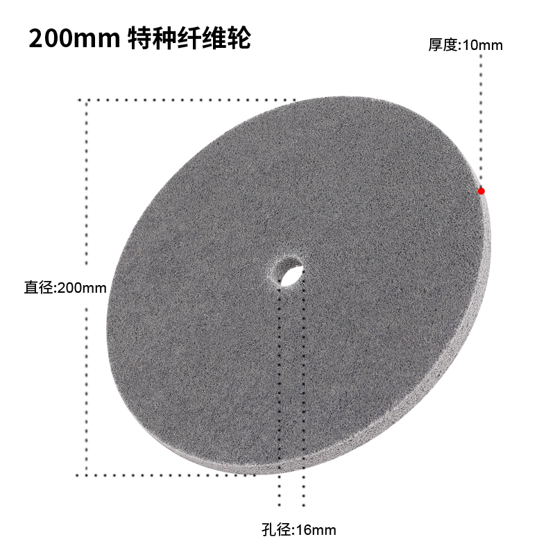 尼龙轮抛光轮纤维轮不锈钢拉丝轮 金属研磨轮凹槽缝隙抛光150 200 - 图2