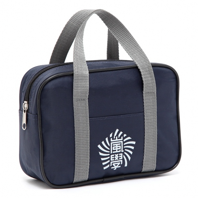 日本正品Arashi 岚 限时回归手拎包收纳包洗漱包旅行化妆包小方包 - 图0