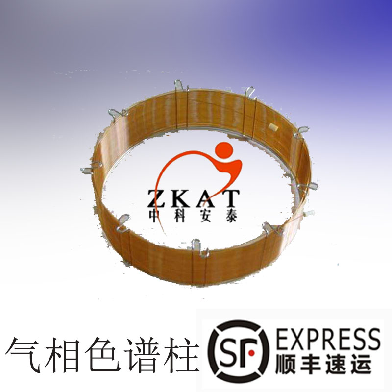 ZKAT-FFAP气相色谱柱改性聚乙二醇固定液 适用非衍生化游离酸分析 - 图2