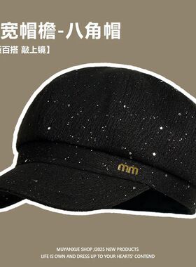 大头围八角帽子女生2026新款复古显脸小贝雷帽秋冬毛呢报童画家帽